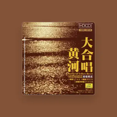 Listen to China Central Philharmonic Orchestra & Choir, watch music videos, read bio, see tour dates & more!