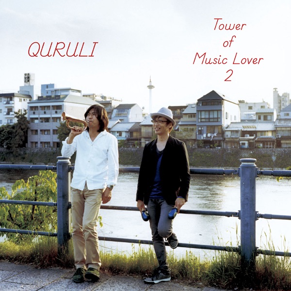 ベスト オブ くるり / TOWER OF MUSIC LOVER 2のジャケット