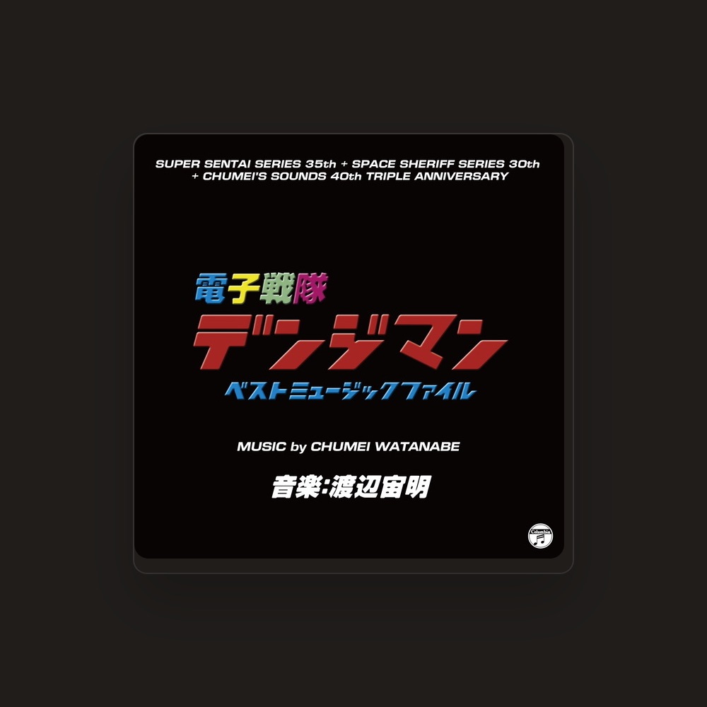Фото Denshi Sentai Denziman BGM