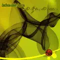 Psychedelic Funk