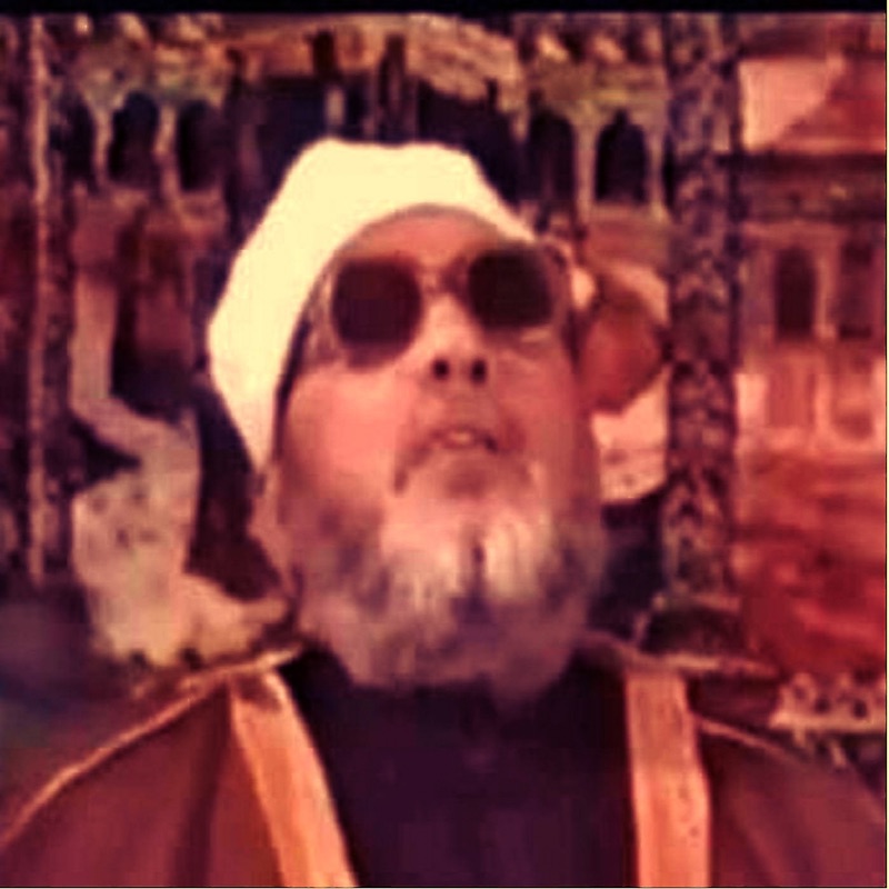 Jaza' Au Al Sabirin (Coran)