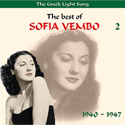 The Greek Light Song: The Best of Sofia Vempo, Vol. 2 (1940 - 1947)