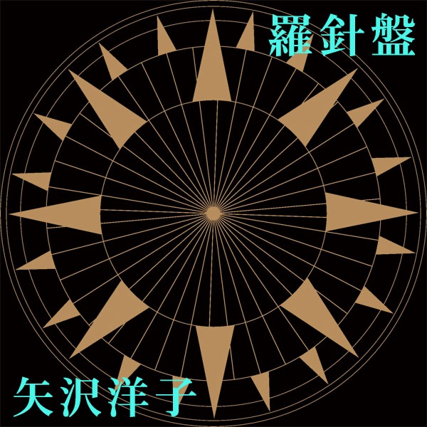 ASAYAN超男子。ネスミス・藤岡 新品未開封 最後の夜 EXILE [CD] Amazon.co.jp: ASAYAN超男子。ネスミス・藤岡 最後の夜 EXILE
