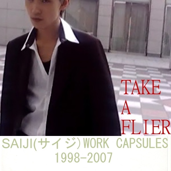 「TAKE A FLIER」SAIJI(サイジ)1998-2007