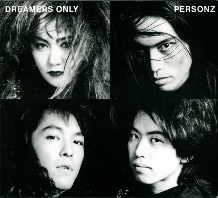 ポップス+ロック(邦楽) NO MORE TEARS PERSONZ NO MORE TEARS - PERSONZのアルバム - Apple Music