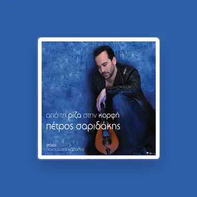 Listen to Petros Saridakis, watch music videos, read bio, see tour dates & more!
