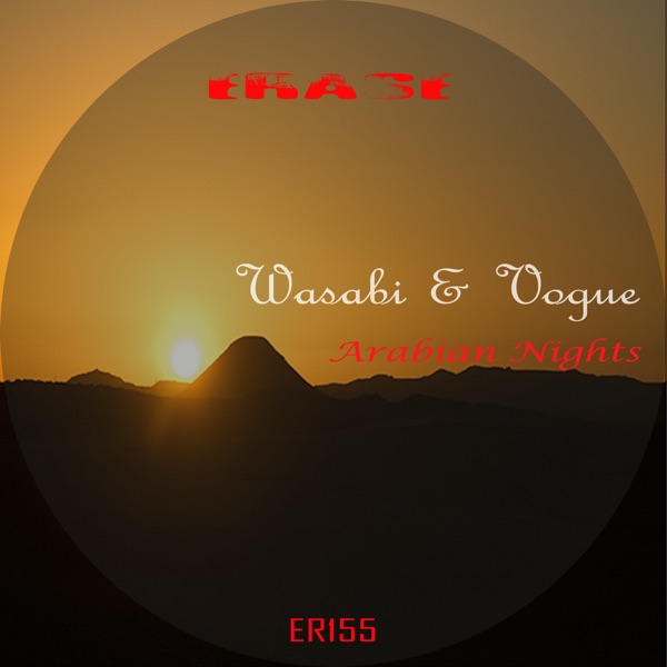 2011 Erase Records - Single