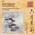 June Jasmine - Taiwan Folksongs album cover