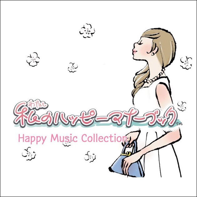 pop'n music 18 せんごく列伝 AC ❤ CS ポップンミュージック