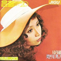 Eunhui Golden Deluxe 20 (은희골든디럭스 20) - Eun Hee