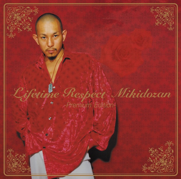 Lifetime Respect-Premium Edition- EP