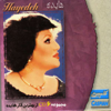 Best of Hayedeh - Persian Music - هایده