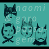 passagem - naomi & goro