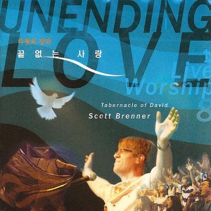 Chord Gitar This Is My Desire - Hillsongs