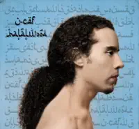 Cef - Hamdou'llah — U