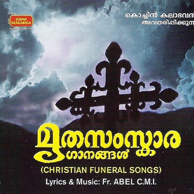 Samayamaduthu