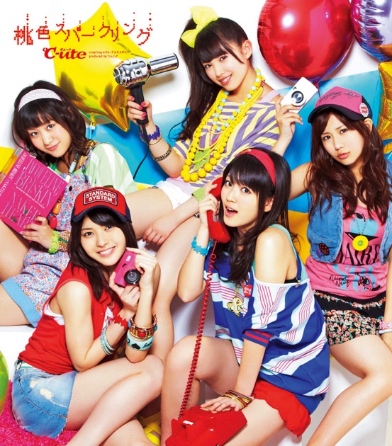 会えない長い日曜日 - Single - Album by 藤本美貴 - Apple Music