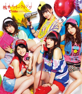 桃色スパークリング - Single