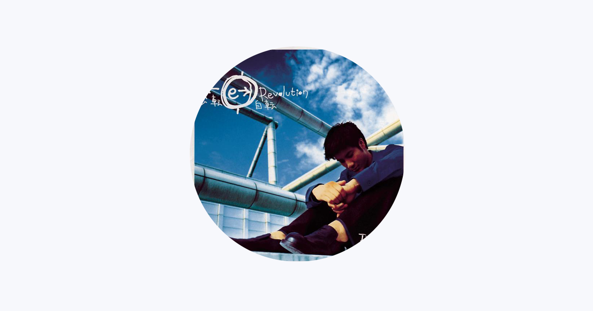 ワン・リーホン - Apple Music