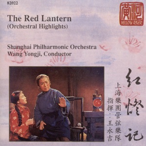 Red Lantern (Orchestral Highlights)