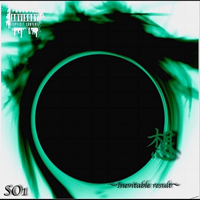 想 〜Inevitable Result〜 - Single