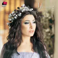 Sodfa — Yara