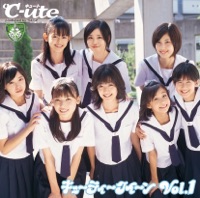 Cutie Queen, Vol. 1 - ℃-ute