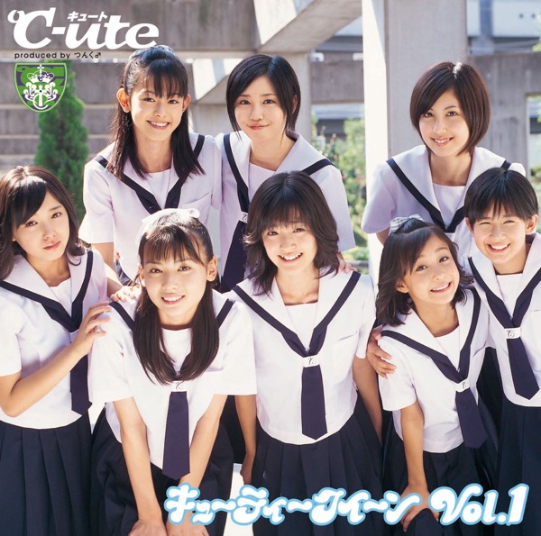 Cutie Queen Vol. 1