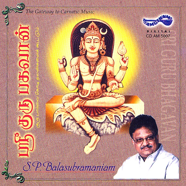 Cover of Sri Guru Bhagavan