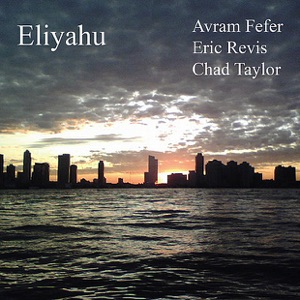 Eliyahu