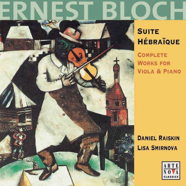 Suite Hébraique for Viola and Piano (1950): I. Rhapsodie