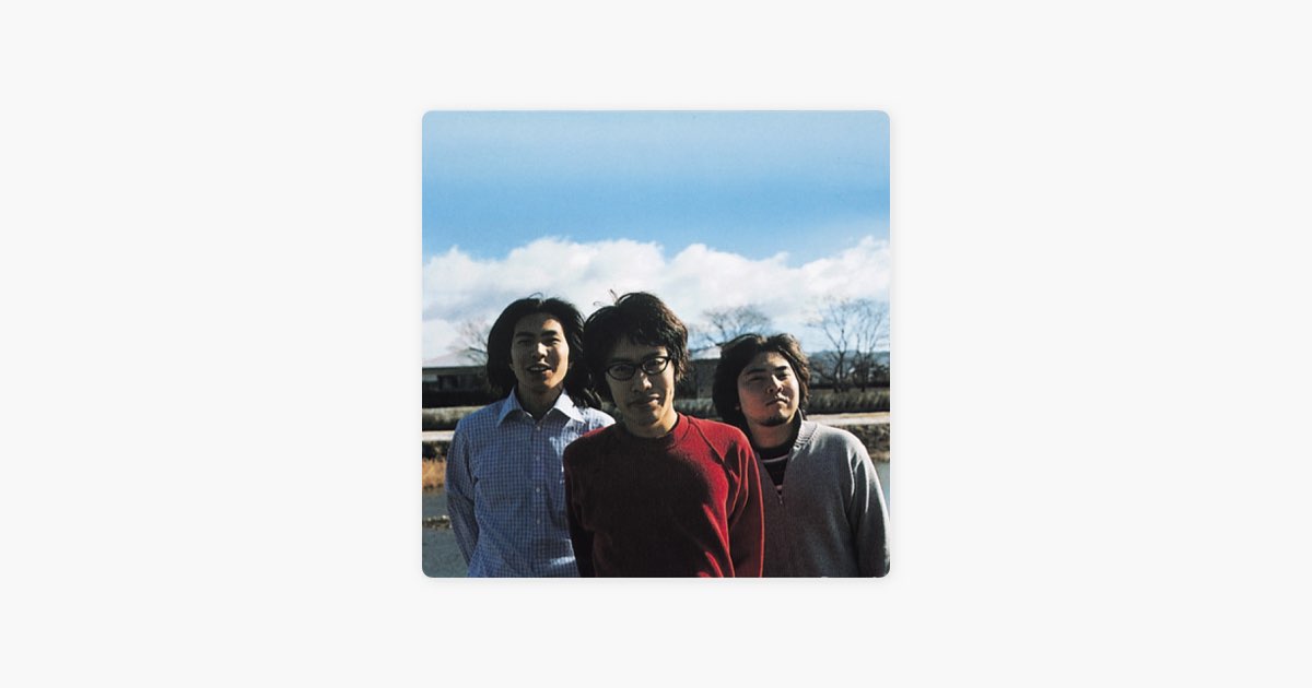 くるり さよならストレンジャー レコード 芽瑠璃堂 ＞ くるり 『さよならストレンジャー (LP) (アナログ盤)』HRLP051