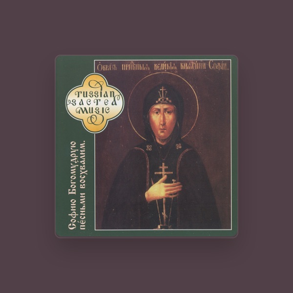 Suzdal Holy Virgin's Protecting Veil Choir's avatar