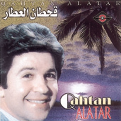 Qahtan Al Attar - Ya Faith