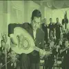 Farid El Atrache - Sana wesanatain