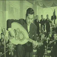 Sana wesanatain — Farid El Atrache