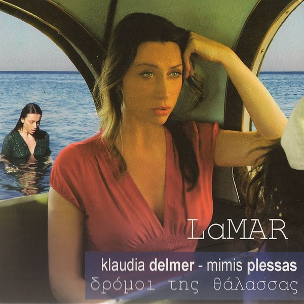 Cover of LaMar
