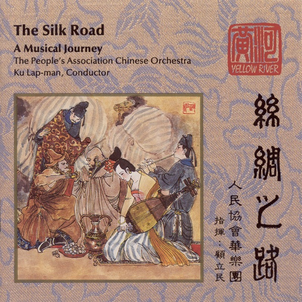 China Silk Road (The)