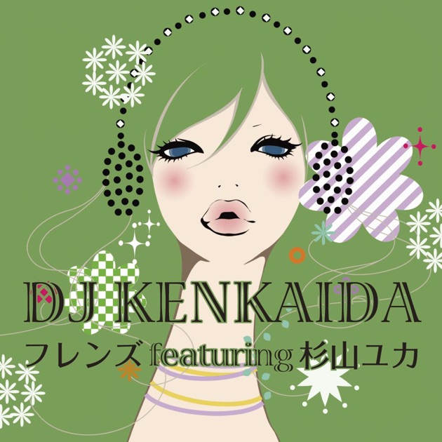 R&B BOUTIQUE - EP - R&B Boutique by DJ KENKAIDAのアルバム - Apple