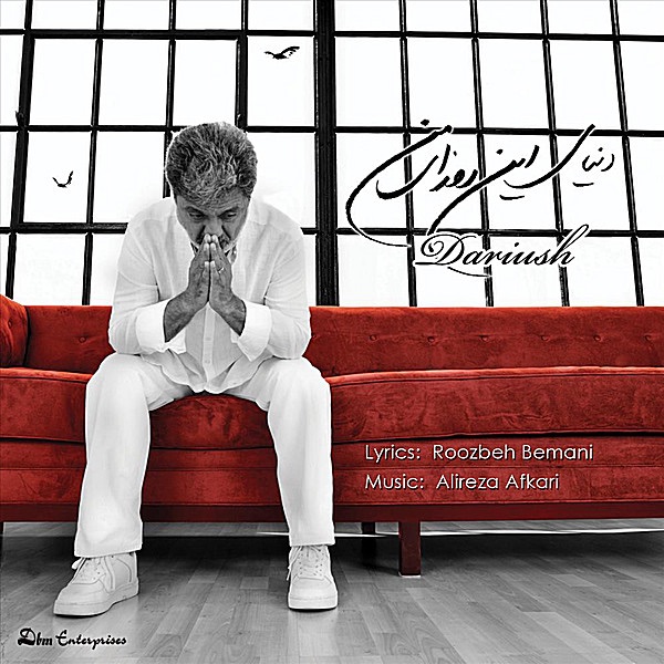 Обложка альбома «Donyaye In Roozaye Man» — Dariush