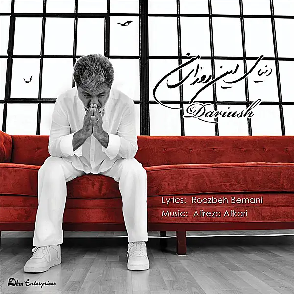 Donyaye In Roozaye Man — Dariush