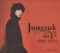 Something Girls Can't Say and Boys Don't Know - Jung Suk lyrics