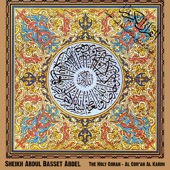 The Holy Coran - Al Cor'an Al Karim artwork