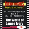 Cinema Classics: The World of James Ivory - Heat and Dust & Slaves of New York