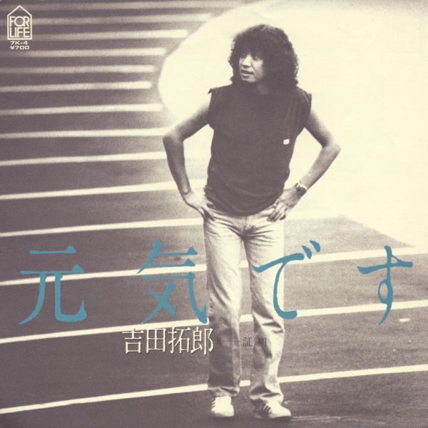 未開封新品 6CDBOX 吉田拓郎 Takuro Yoshida Premium