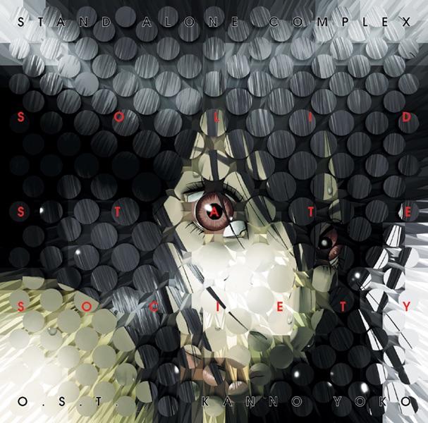 Ghost in the Shell: Stand Alone Complex soundtrack artwork