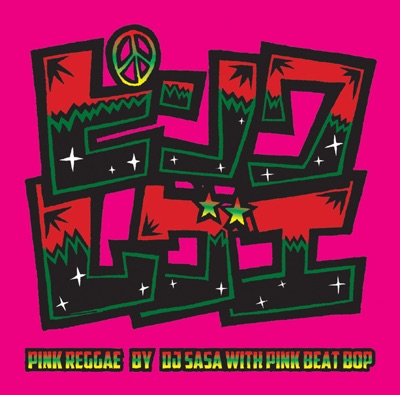 Pink Reggae (with Pink Beat Bop)