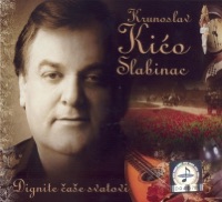 DOBRO JUTRO MOJ SVEČARU