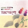 Lee Jeong Seon (이정선) - Summer