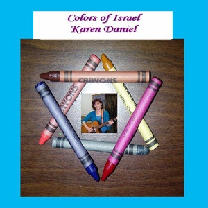 Colors of Israel - Single